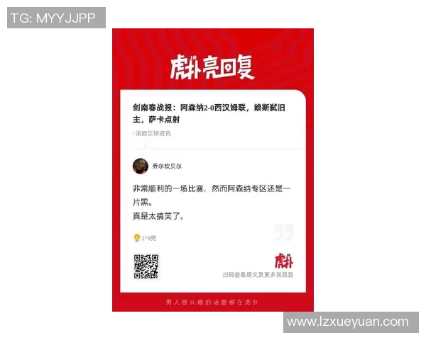 最新战报:伤病名单更新全场高光瞬间集锦与精彩回顾 最新战报:伤病名单更新全场高光瞬间集锦与精彩回顾