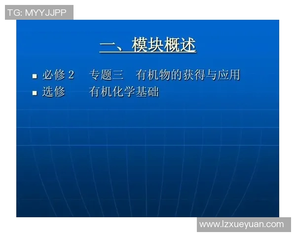 羽毛球赛事中的伤病预防与恢复训练方法探析及应用建议 羽毛球赛事中的伤病预防与恢复训练方法探析及应用建议