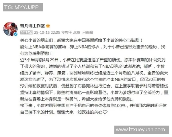 季后赛回应批评:我只专注于比赛 季后赛回应批评:我只专注于比赛