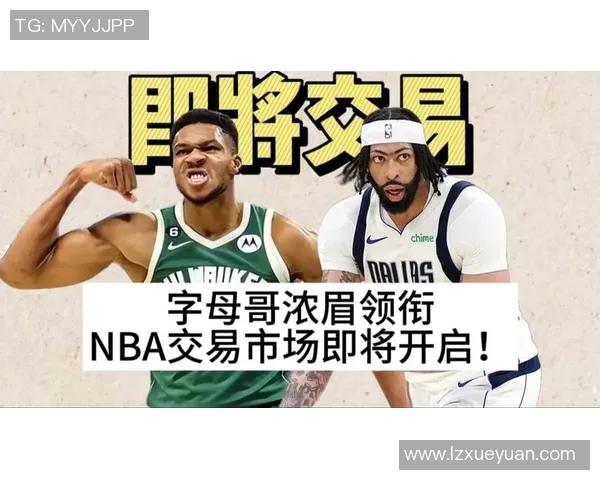 突发!浓眉宣布将离队,球迷不舍告别 突发!浓眉宣布将离队,球迷不舍告别