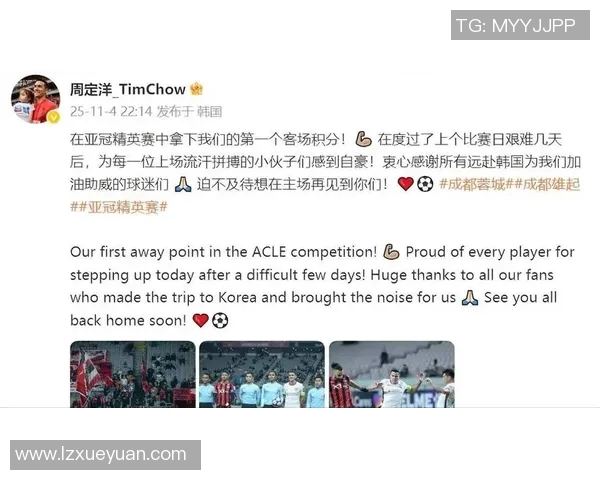 中超赛后采访爆金句,引全场大笑 中超赛后采访爆金句,引全场大笑