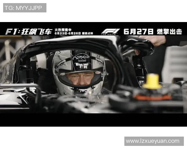 F1巅峰对决赛道风云录精彩瞬间再现激情燃擎 F1巅峰对决赛道风云录精彩瞬间再现激情燃擎